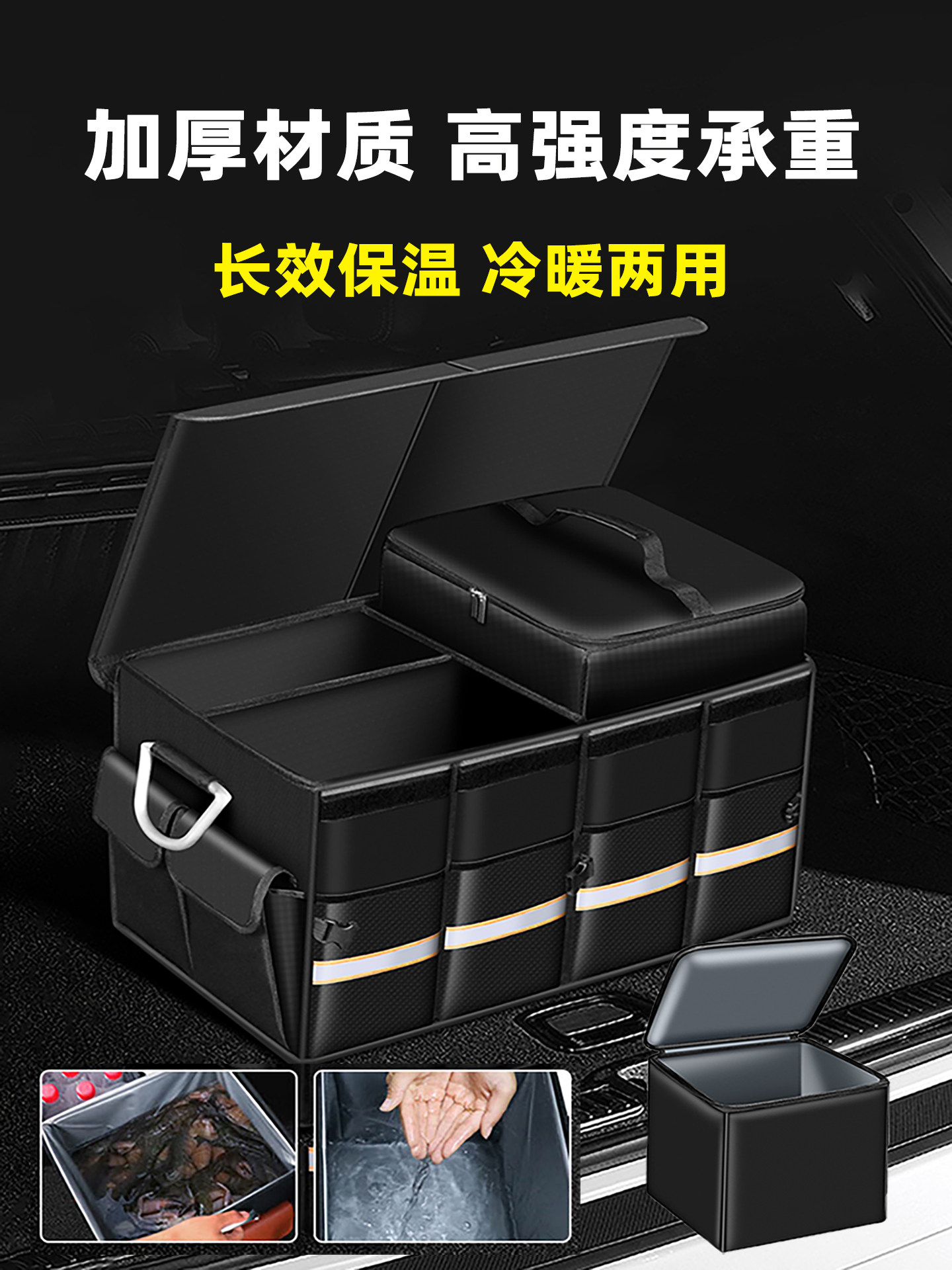 汽车后备箱收纳箱车载收纳盒车尾箱整理箱车上储物箱必备用品实用