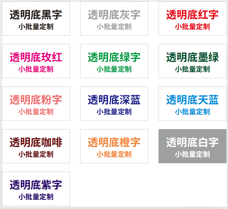 thumbnail for Custom transparent tape logo printing, express packaging packaging, packaging tape, small batch printing patterns, QR code customization