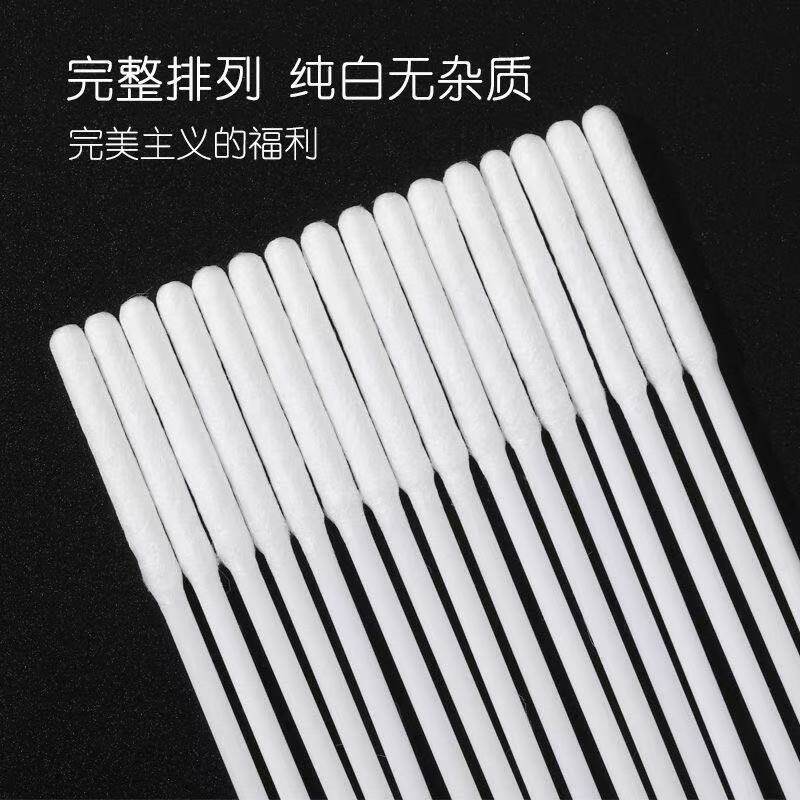 美容涂液祛斑专用棉签棒空心管保养精华修复液化妆一次性单头订制