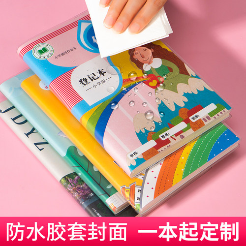 笔记本来图定制封面内页整本印刷