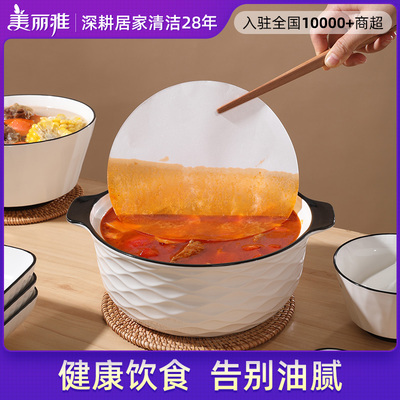 美丽雅吸油纸厨房食品级