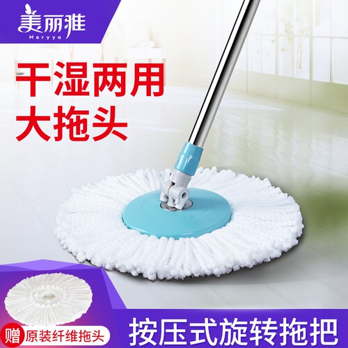 美丽雅手压式省力墩布桶旋转拖把