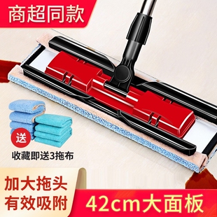 美丽雅平板拖把夹布家用瓷砖清洁吸水拖地神器懒人地拖托把一拖净