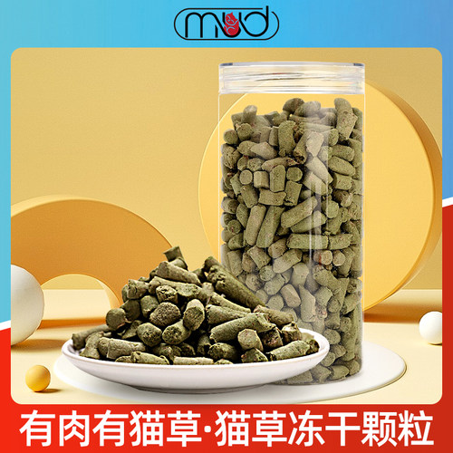 沐沐哒猫草颗粒桶装冻干生骨肉