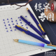 五千年蓝色中性笔 简约0.7mm子弹头走珠刷题高颜值签字笔碳素笔圆珠水性速干小学生初中考试练字专用 蓝笔芯