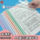 水滴形抽杆夹a4资料夹拉杆夹文件夹大容量档案夹小学生专用书皮夹子试卷收纳册抽拉杆透明加厚办公用品活页夹