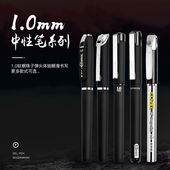 五千年大容量签字笔1.0中性笔笔芯子弹头1.0mm粗碳素笔黑硬笔书法学生用练字专用加粗黑色水笔文具用品混合装