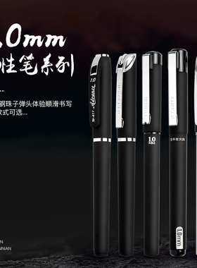五千年大容量签字笔1.0中性笔笔芯子弹头1.0mm粗碳素笔黑硬笔书法学生用练字专用加粗黑色水笔文具用品混合装