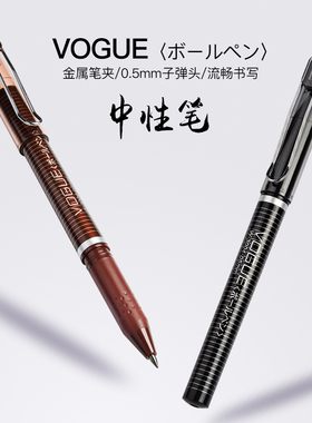 五千年中性笔0.5mm学生用考试专用笔碳素黑色水性签字水笔芯心圆珠笔子弹头初中生文具用品批发