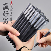 五千年黑笔巨能写中性笔黑色0.7mm签字笔办公用品碳素笔0.5大容量笔学生练字用速干笔考试专用笔子弹头红蓝笔