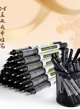 五千年 直液式速干走珠笔签字笔直液式笔商务文具中性笔黑色0.5mm红笔办公用品学生用碳素笔子弹头蓝色水性笔
