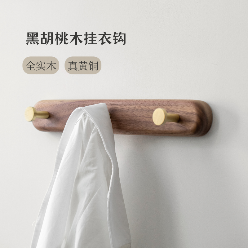 打孔/免钉高级玄关挂衣钩