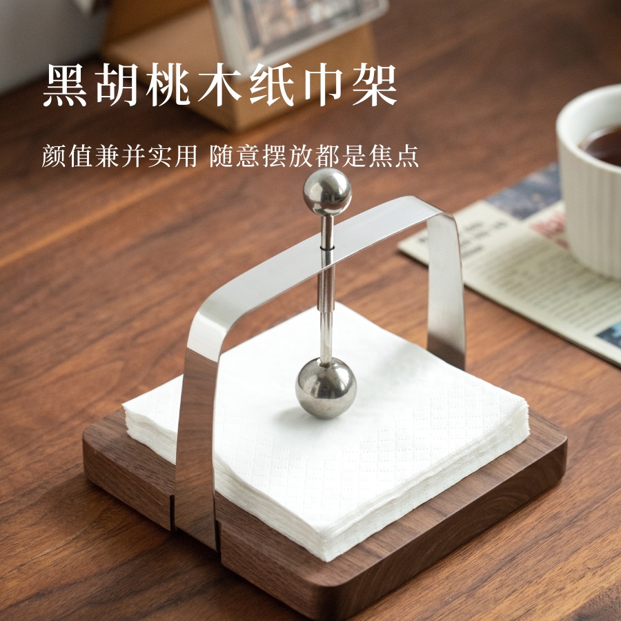 实木立式纸巾架西餐厅高级轻奢