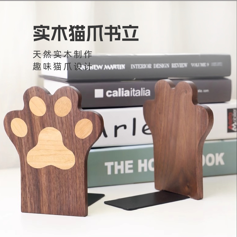 木说实木猫爪装饰书立