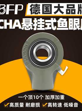 悬挂式鱼眼座外球面带座轴承211UCHA212 213 214 215 216 217 218