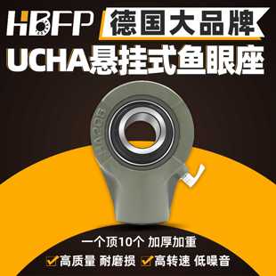 214 213 215 216 218 悬挂式 217 鱼眼座外球面带座轴承211UCHA212