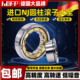 434 德国进口HBFP圆柱滚子轴承NJ422高速424 430 432 426 428