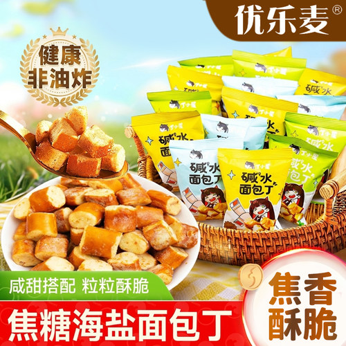 非油炸，独立小包装