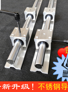 不锈钢导轨滑轨滑块 304不锈钢铝托导轨 不锈钢圆柱直线导轨sbr12