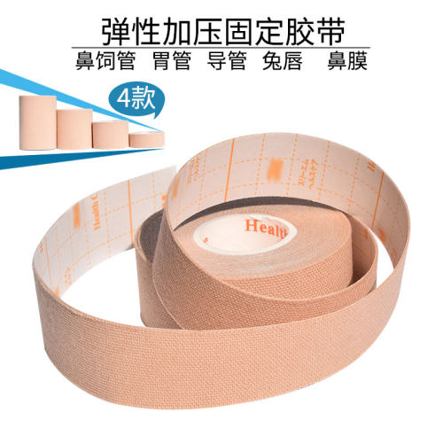 3m胶带鼻饲管固定贴鼻呼吸防张嘴