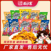 花椒世家手工锅巴零食花椒世家锅巴散装 麻辣味休闲追剧小吃
