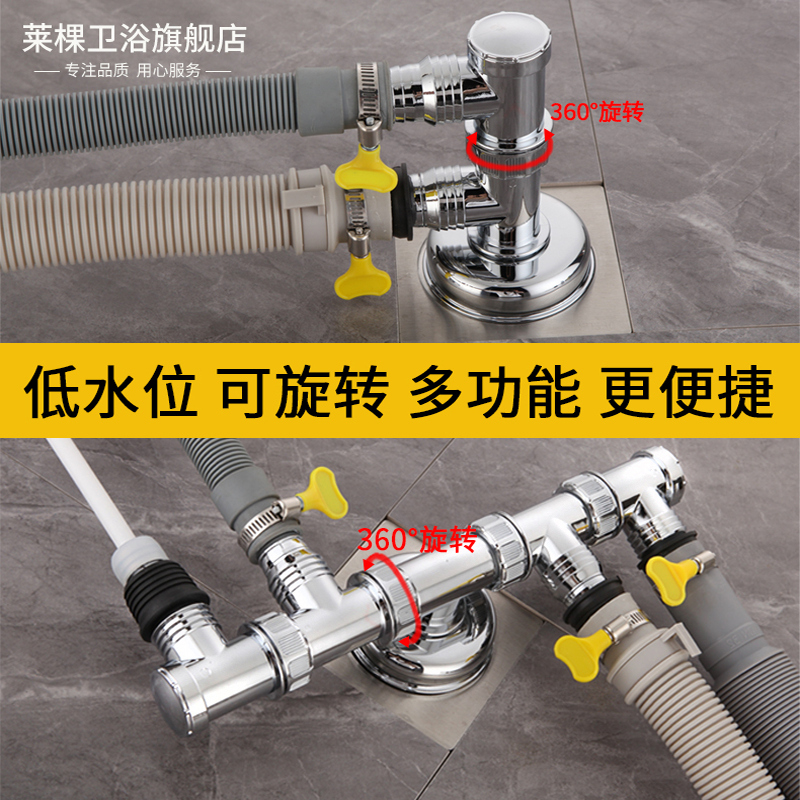 洗衣机台盆下水管道地漏接头配件