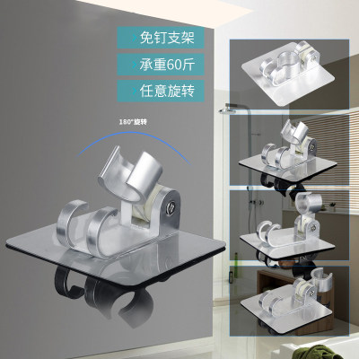 莱棵花洒喷头固定神器支架