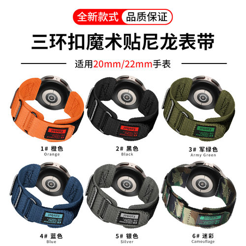 适用华为GT6表带watch54Pr