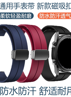 ck手表带硅胶 男k2g211/k76211/k2g216黑色防水运动橡胶表带22mm