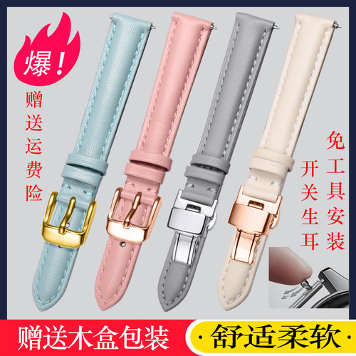 柔软利澳适中真皮表带中光蝴蝶扣