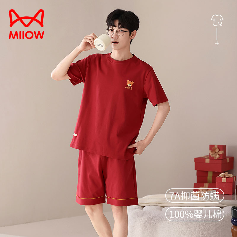 猫人男士纯棉本命年家居服睡衣