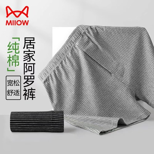 纯棉阿罗裤男士家居裤宽松大码