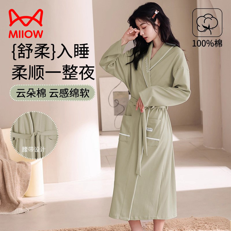 猫人睡袍女款四季通用2025新款纯棉浴袍速干吸汗睡衣家居服晨袍夏,女士内衣/男士内衣/家居服,睡袍/浴袍,淘宝优惠券,粉丝福利购,淘宝优惠卷