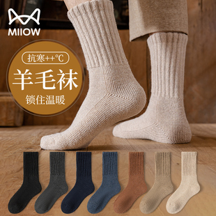 2025年新款 猫人加厚羊毛袜子男中筒袜秋冬季 保暖抗寒毛圈长袜厚款