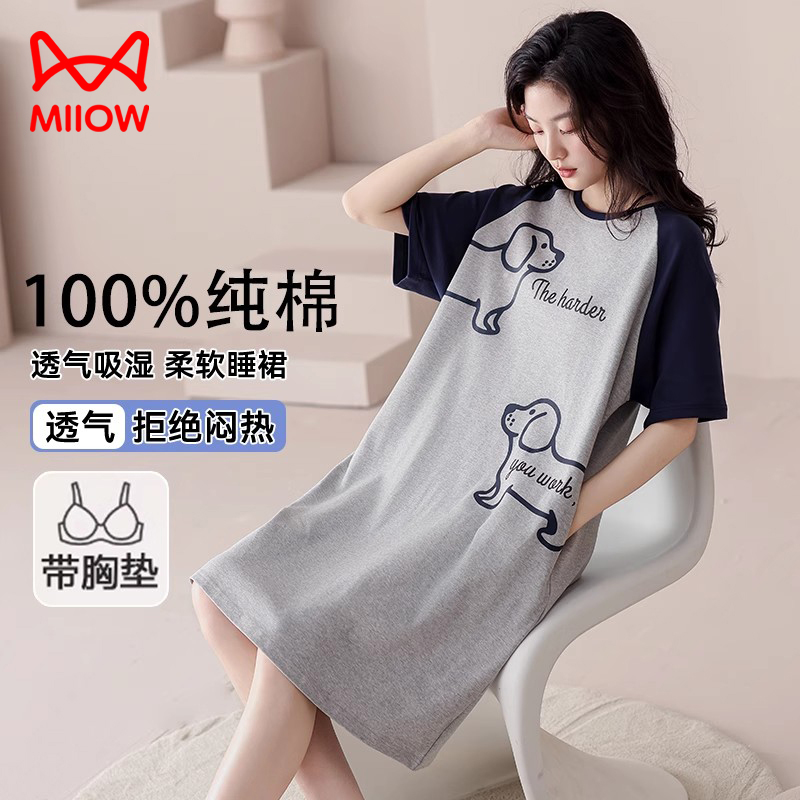猫人女款纯棉可外穿夏季