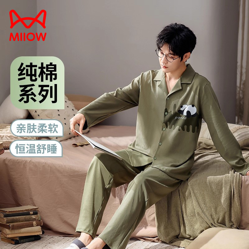 猫人睡衣男款纯棉长袖秋冬季2024新款家居服男士休闲开衫套装外穿