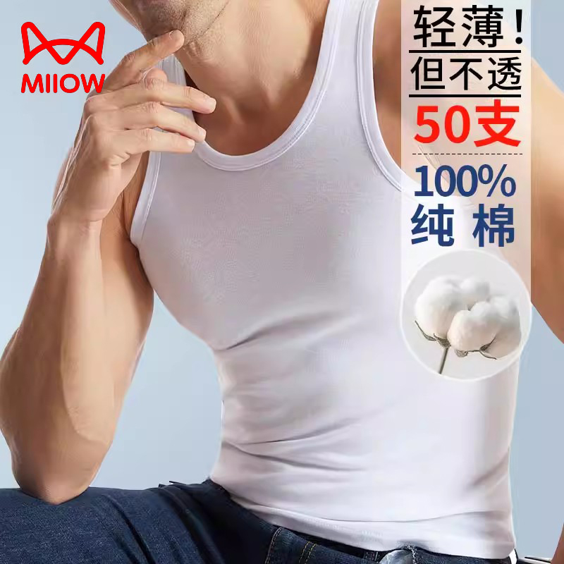 猫人纯棉男士背心夏季全棉健身运动吸汗打底男式内穿透气男款汗衫