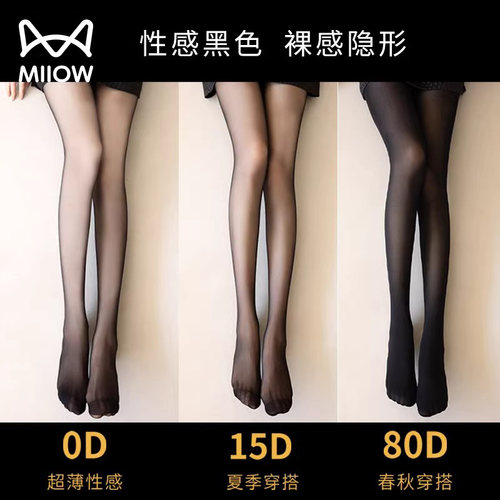 2024年新款光腿神器黑色丝袜女