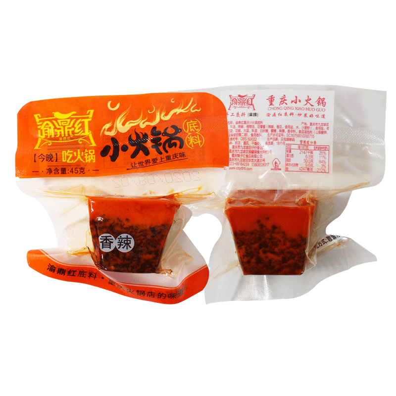重庆渝鼎红麻辣小火锅底料