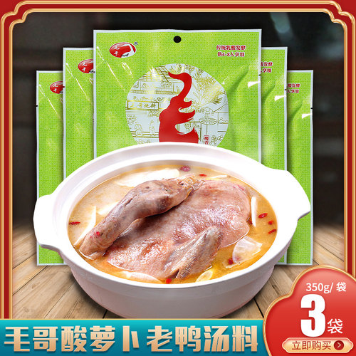 毛哥重庆350g老鸭汤酸爽