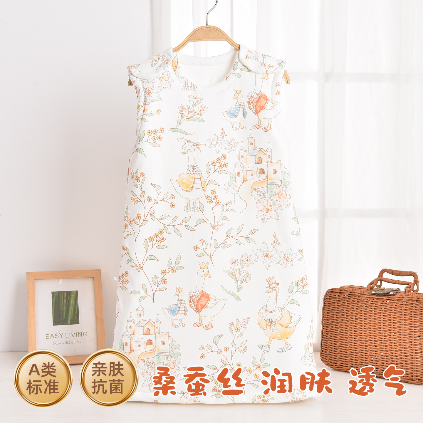 婴儿蚕丝纯棉睡袋防踢护肚