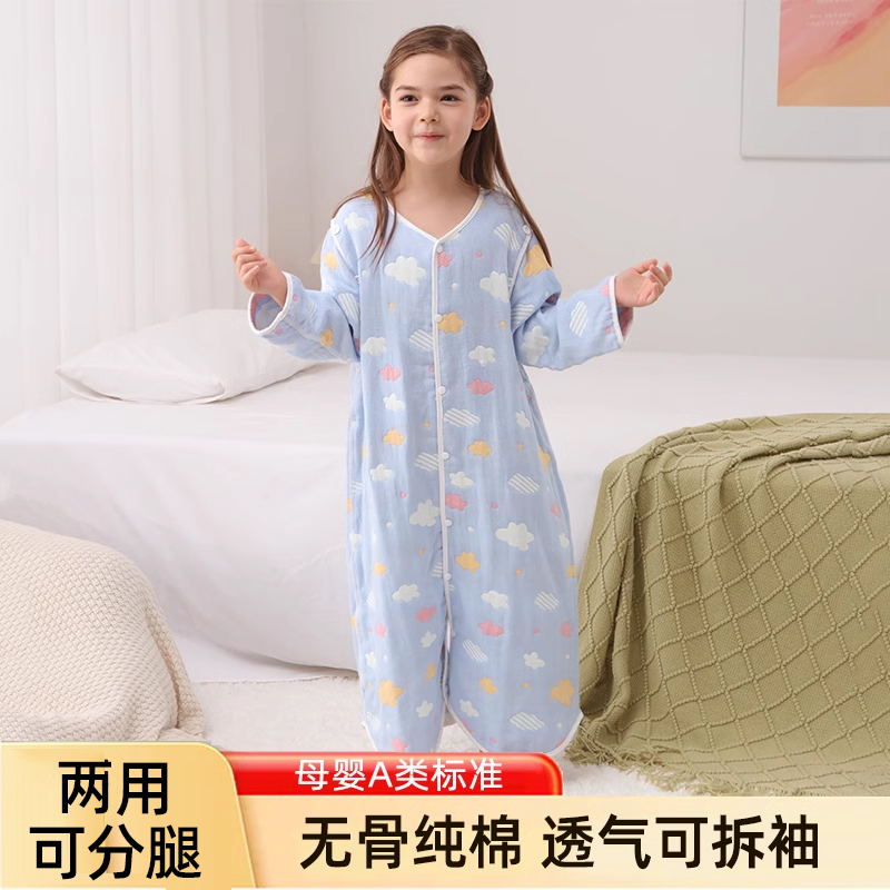 婴儿睡袋纯棉纱布分腿防踢被