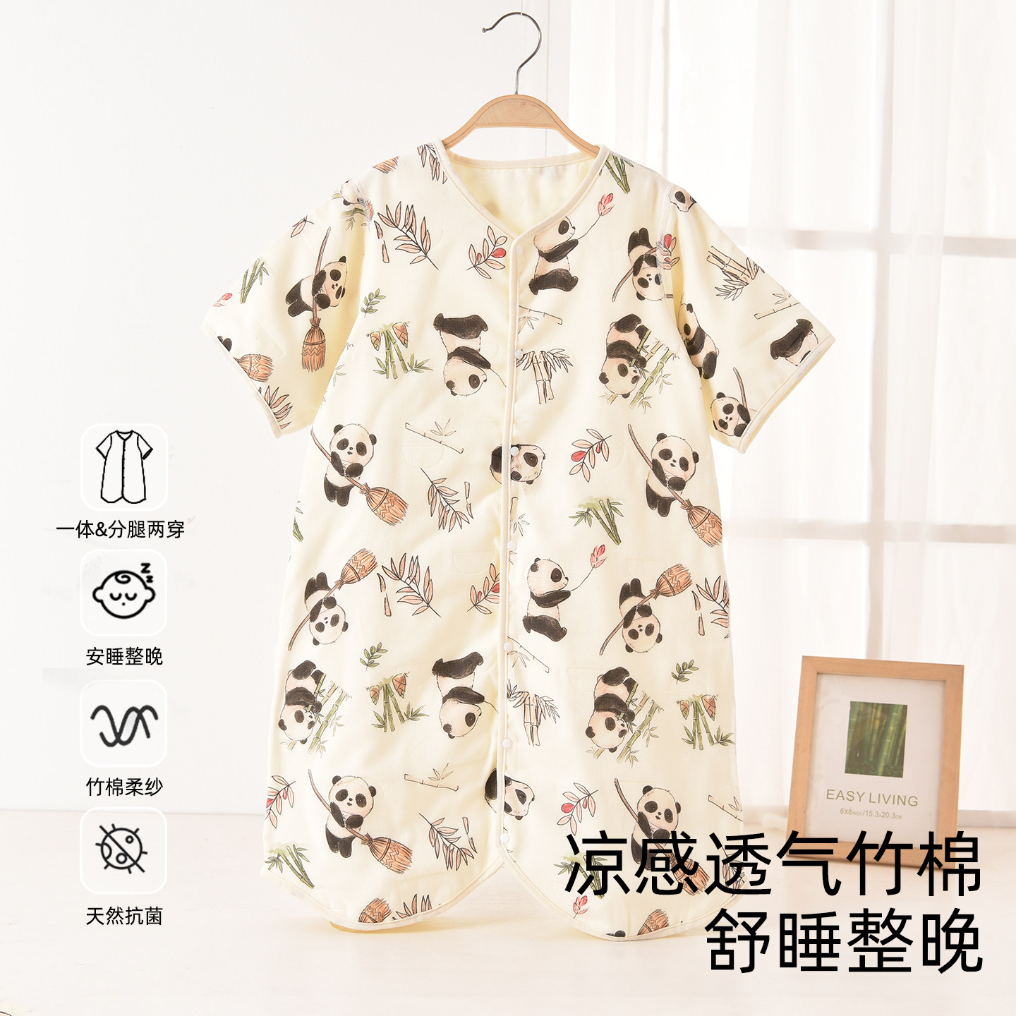 儿童睡袋竹棉纱布短袖式新生婴儿防踢被夏季薄款宝宝连体睡衣纯棉