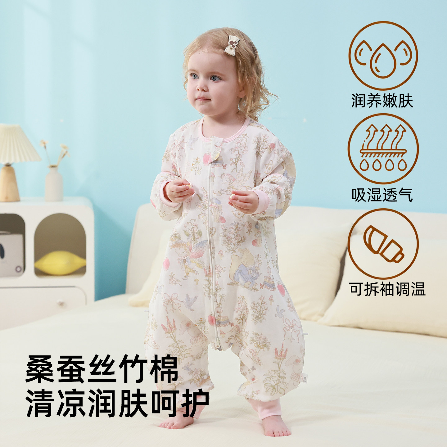 陌小葵婴儿睡袋宝宝蚕丝防踢被春夏款薄款儿童分腿四季通用
