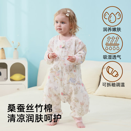 陌小葵婴儿蚕丝睡袋防踢被薄款