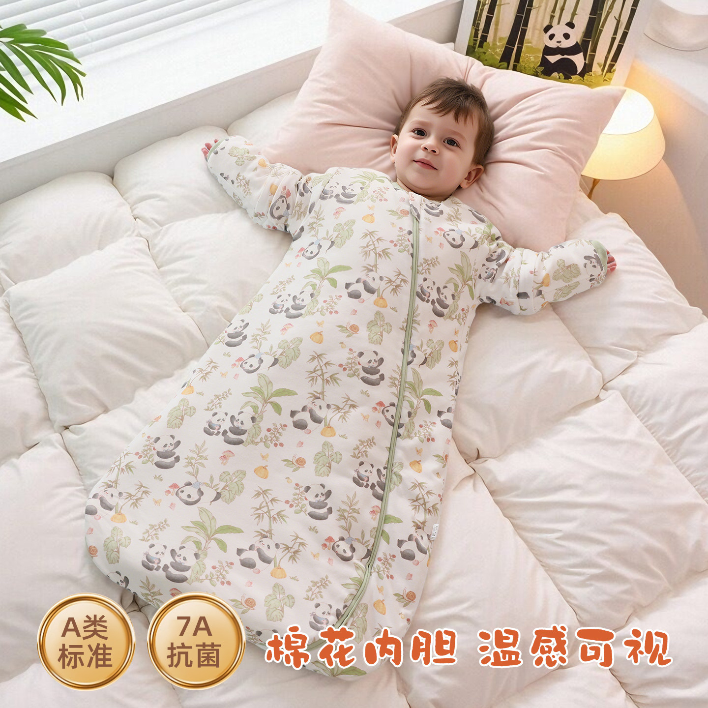婴儿睡袋春秋冬款一体式新生小月龄宝宝儿童纯棉花防踢被四季通用,婴童用品,睡袋/防踢被,淘宝优惠券,粉丝福利购,淘宝优惠卷