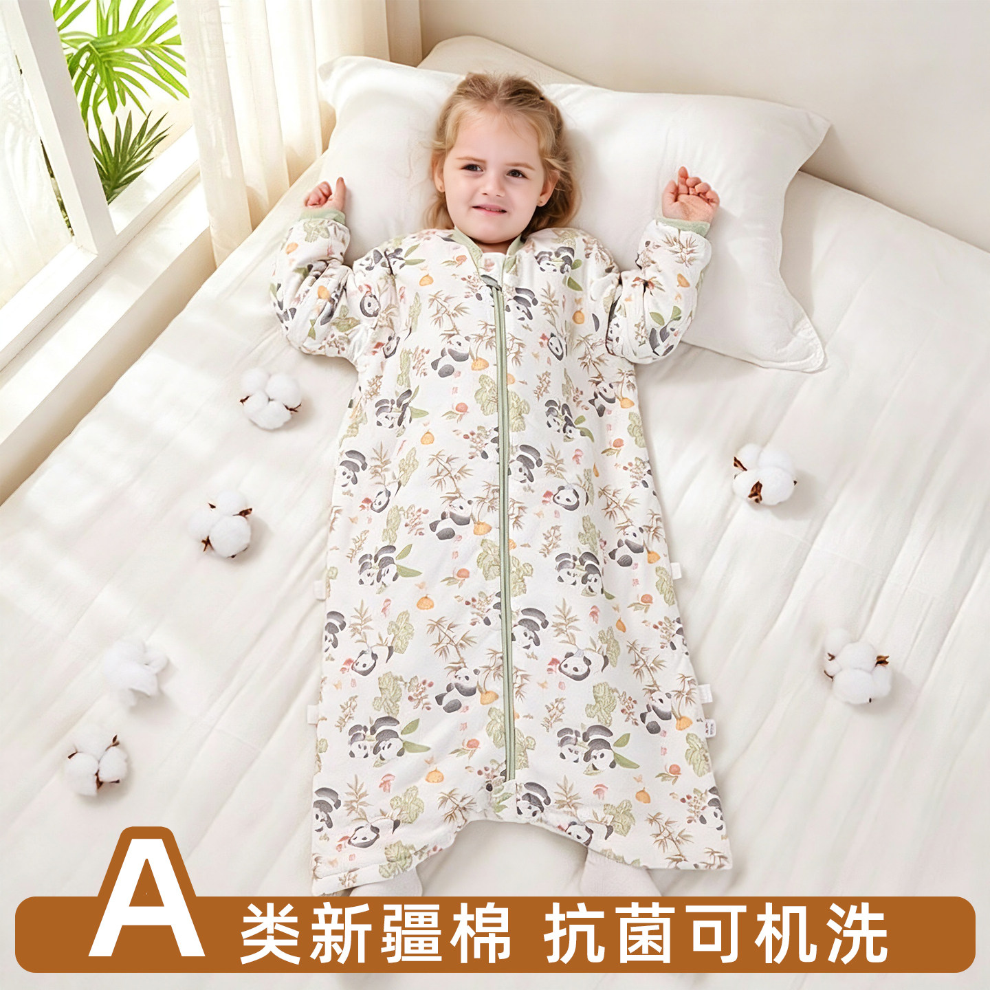 婴儿秋冬全棉加厚夹棉背心睡袋