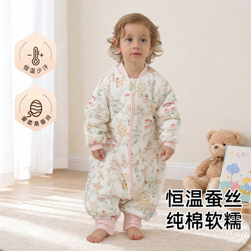 桑蚕丝宝宝分腿恒温防踢睡袋