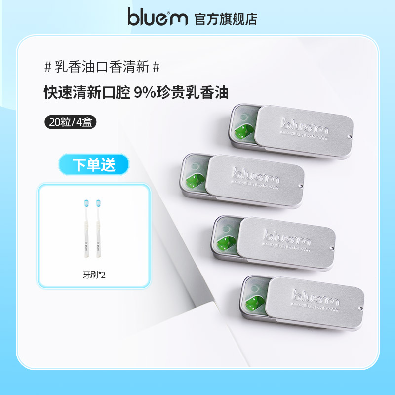 强劲薄荷夏季瞬间舒爽