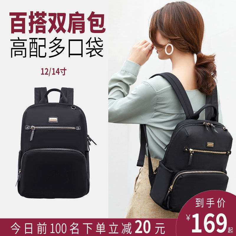 杰克顿双肩包女新款商务电脑包休闲背包尼龙书包牛津布旅行包|ruв категории Сумки, рюкзак - от Buy2taobao.com для оказания профессиональной услуги покупки агента Taobao